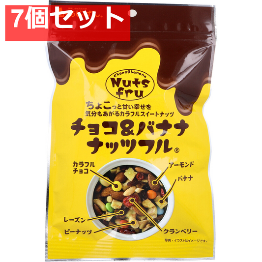 チョコ＆バナナナッツフル 140g 7個セット まとめ売り