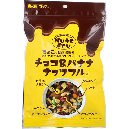 チョコ＆バナナナッツフル 140g