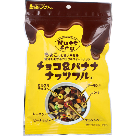 チョコ＆バナナナッツフル 140g
