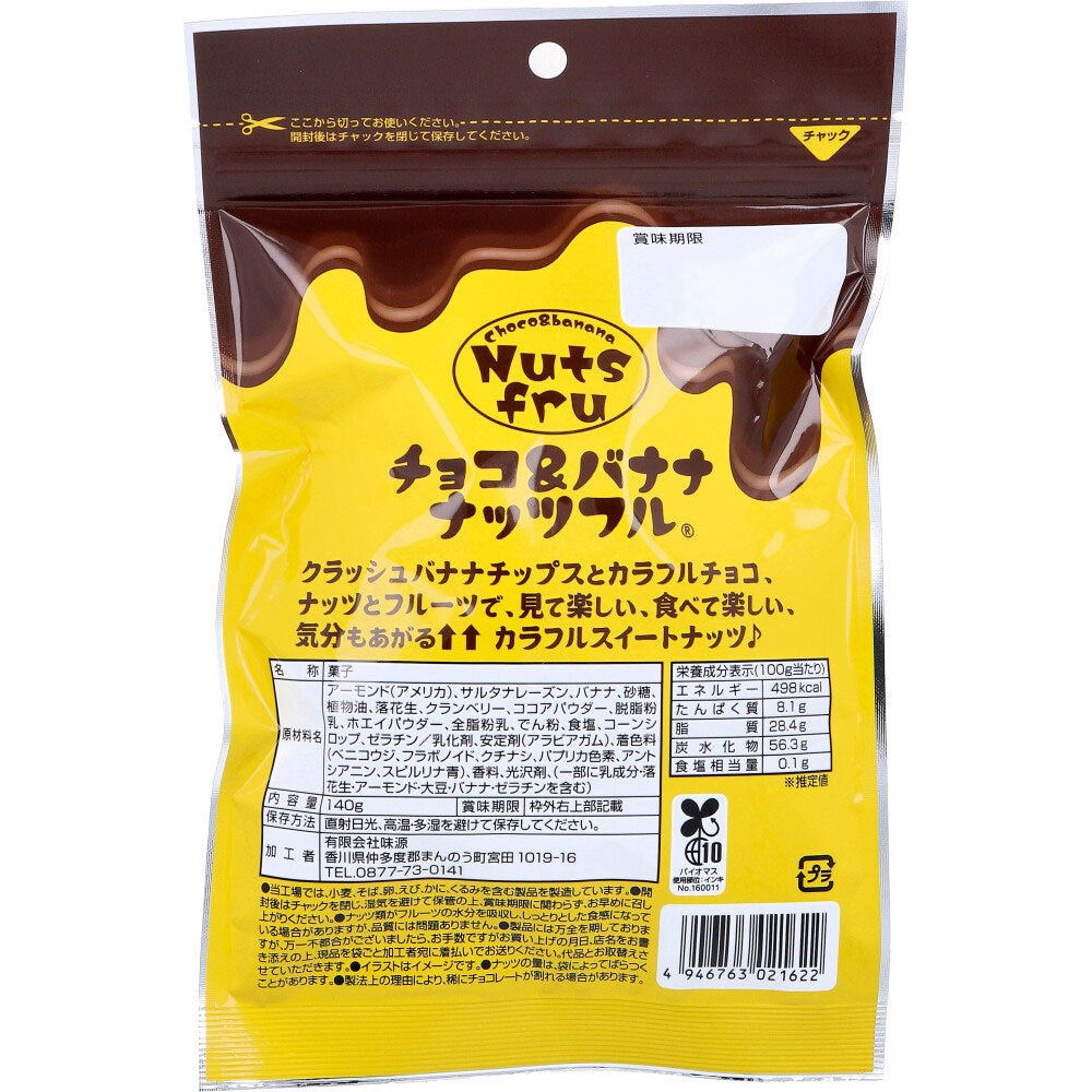 チョコ＆バナナナッツフル 140g