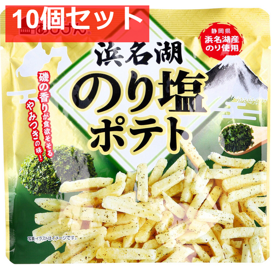 浜名湖 のり塩ポテト 50g 10個セット まとめ売り