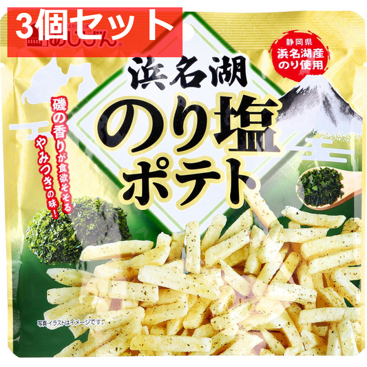 浜名湖 のり塩ポテト 50g 3個セット まとめ売り