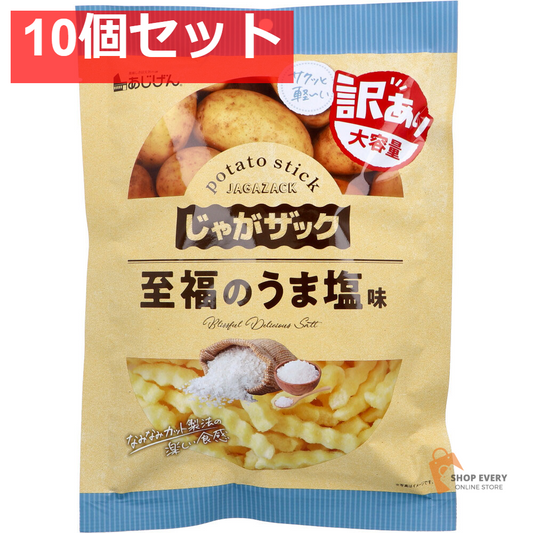 じゃがザック 至福のうま塩味 140g 10個セット まとめ売り