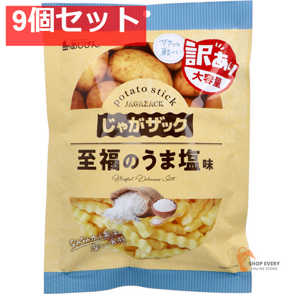 じゃがザック 至福のうま塩味 140g 9個セット まとめ売り