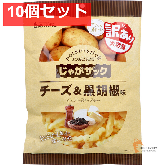 じゃがザック チーズ＆黒胡椒味 140g 10個セット まとめ売り