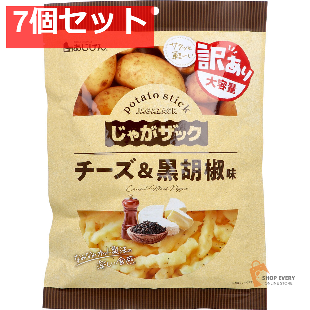 じゃがザック チーズ＆黒胡椒味 140g 7個セット まとめ売り