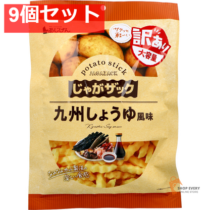 じゃがザック 九州しょうゆ味 140g 9個セット まとめ売り