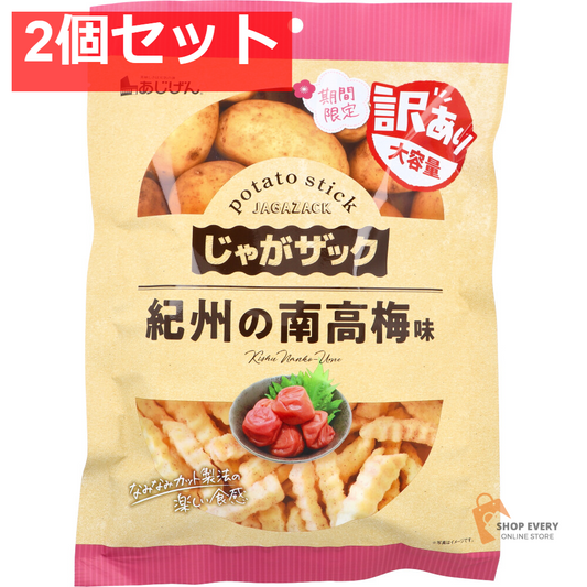 じゃがザック 紀州の南高梅味 160g 2個セット まとめ売り