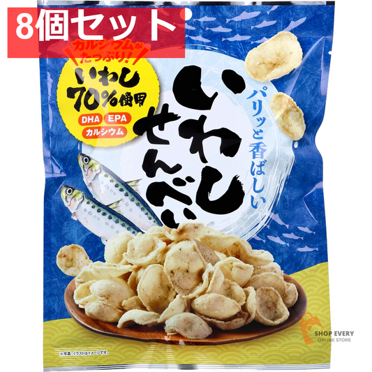いわしせんべい 30g 8個セット まとめ売り