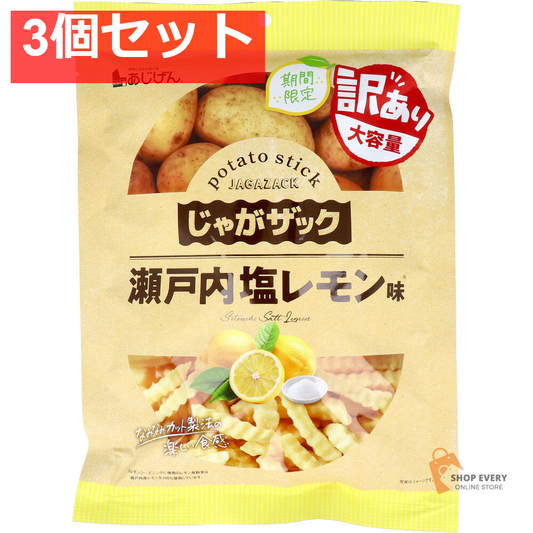 じゃがザック 瀬戸内塩レモン味 140g 3個セット まとめ売り