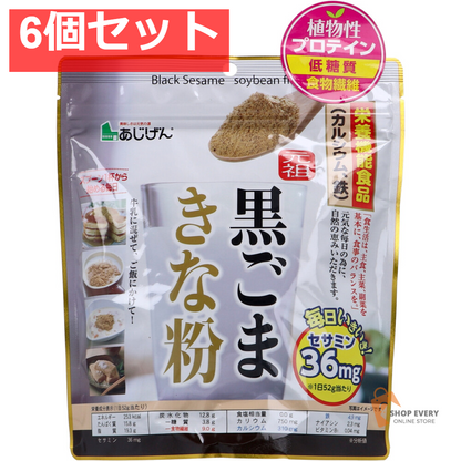 元祖 黒ごまきな粉 315g 6個セット まとめ売り