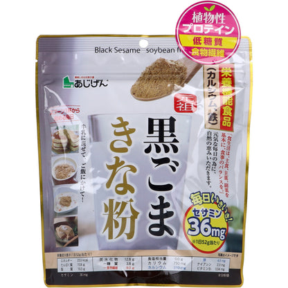 元祖 黒ごまきな粉 315g