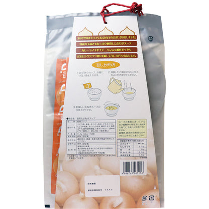 国産たまねぎスープ 12食入 8個セット まとめ売り