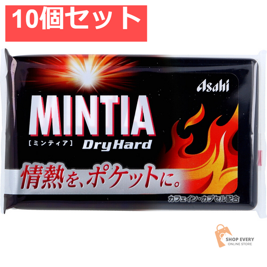 ミンティア ドライハード 50粒入 10個セット まとめ売り