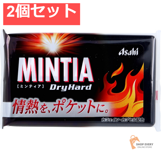ミンティア ドライハード 50粒入 2個セット まとめ売り