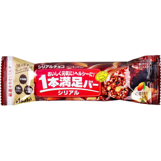 1本満足バー シリアルチョコ 1本入