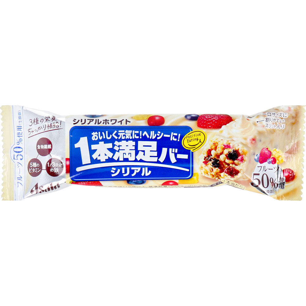 1本満足バー シリアルホワイト 1本入