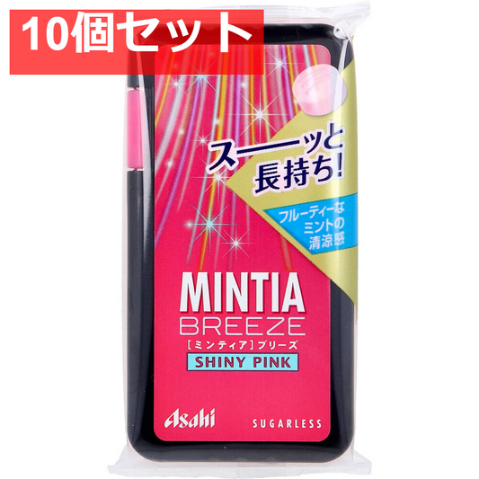 ミンティアブリーズ シャイニー ピンク 30粒入 10個セット まとめ売り