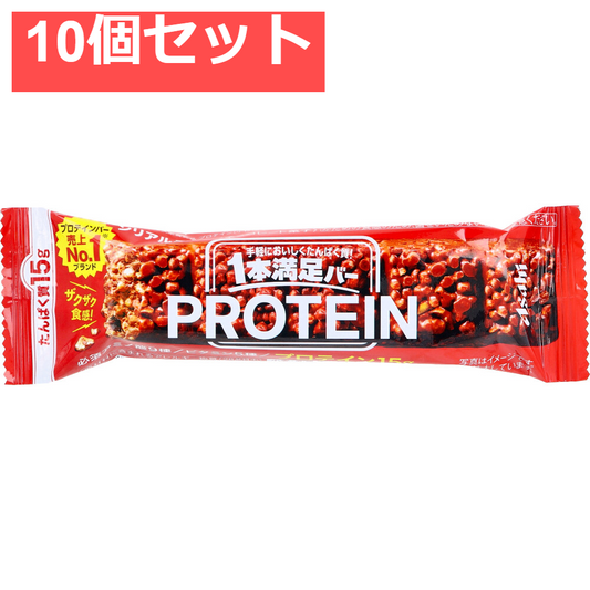 1本満足バー プロテインチョコ 1本入 10個セット まとめ売り
