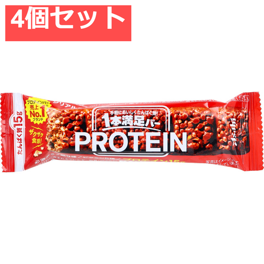 1本満足バー プロテインチョコ 1本入 4個セット まとめ売り