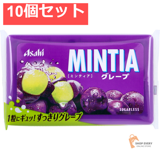 ミンティア グレープ 50粒入 10個セット まとめ売り