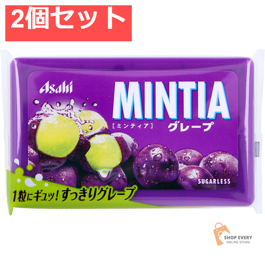 ミンティア グレープ 50粒入 2個セット まとめ売り