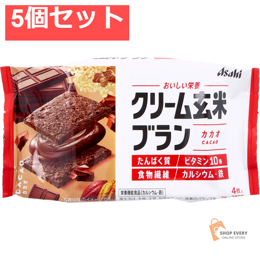 クリーム玄米ブラン カカオ 2枚×2個入 5個セット まとめ売り