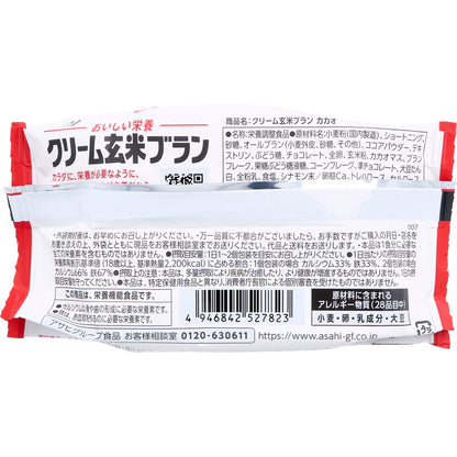 クリーム玄米ブラン カカオ 2枚×2個入 6個セット まとめ売り