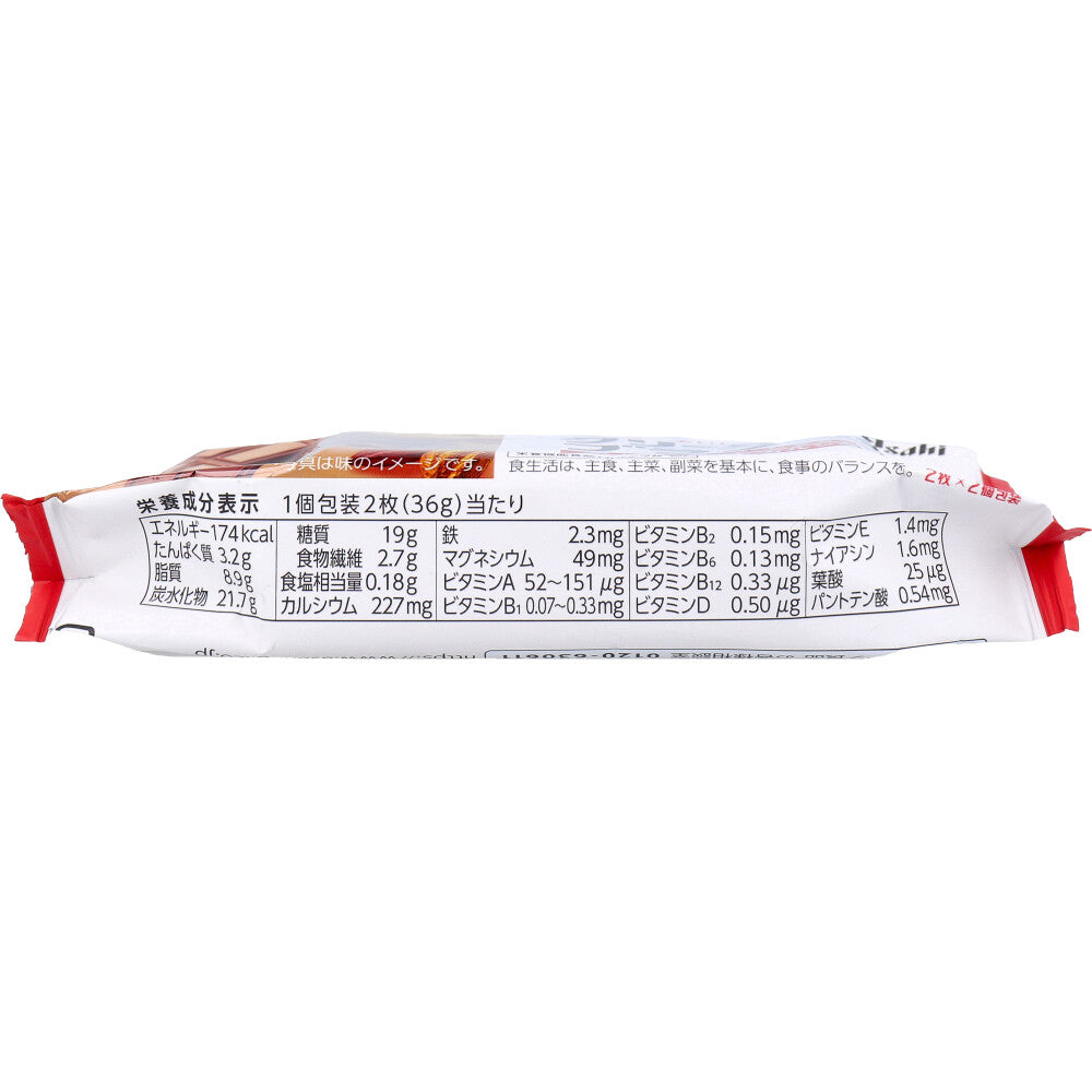クリーム玄米ブラン カカオ 2枚×2個入 9個セット まとめ売り