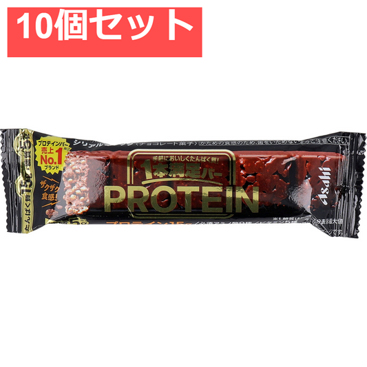 1本満足バー プロテインブラック 1本入 10個セット まとめ売り