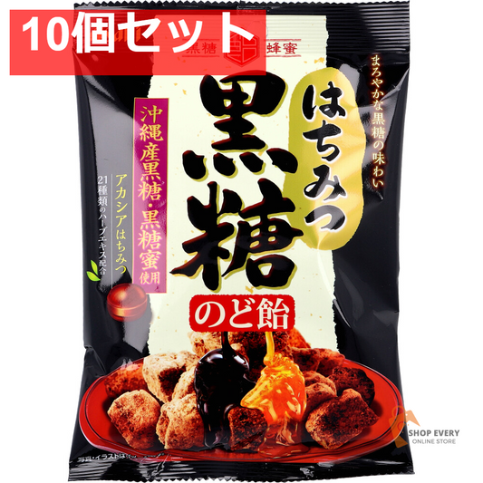 はちみつ黒糖のど飴 92g 10個セット まとめ売り