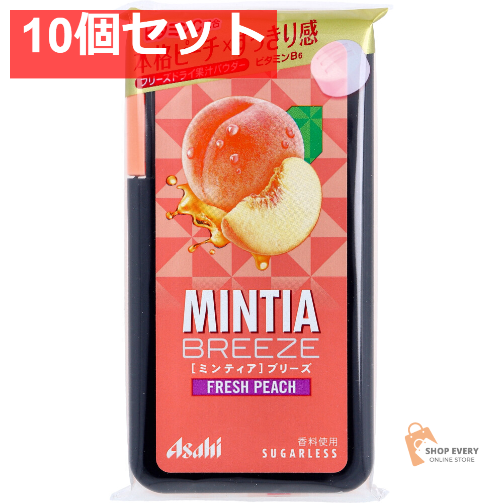 ミンティアブリーズ フレッシュピーチ 30粒入 10個セット まとめ売り