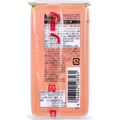 ミンティアブリーズ フレッシュピーチ 30粒入 10個セット まとめ売り