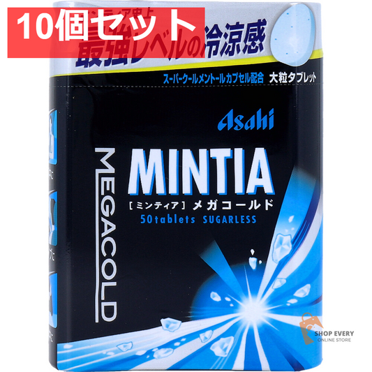 ミンティア メガコールド 大粒タブレット 50粒入 10個セット まとめ売り