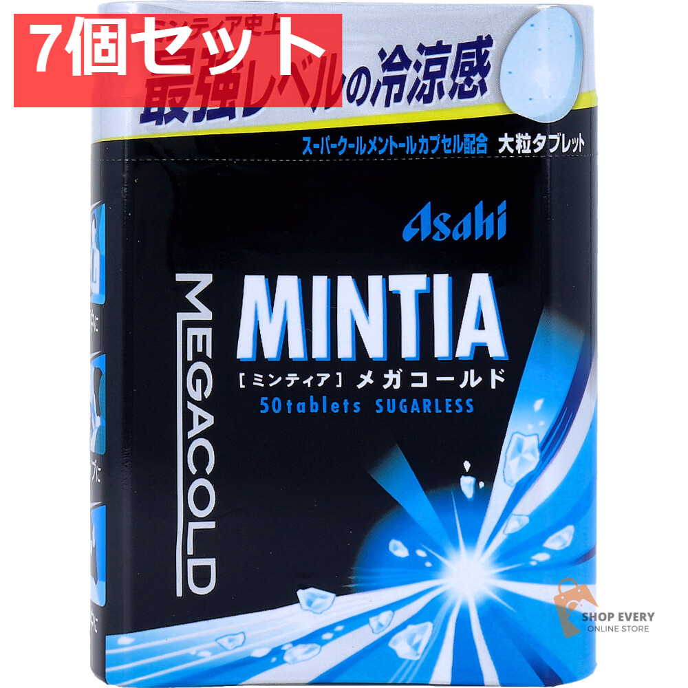 ミンティア メガコールド 大粒タブレット 50粒入 7個セット まとめ売り