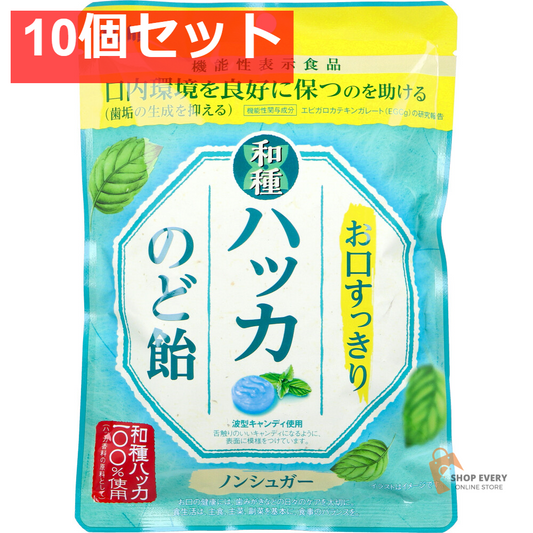 お口すっきり 和種ハッカ のど飴 67g 10個セット まとめ売り