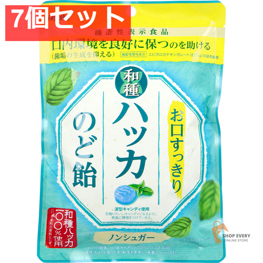 お口すっきり 和種ハッカ のど飴 67g 7個セット まとめ売り