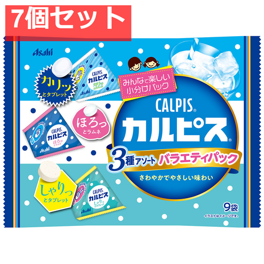 カルピス 3種アソート バラエティパック 9袋 67g 7個セット まとめ売り