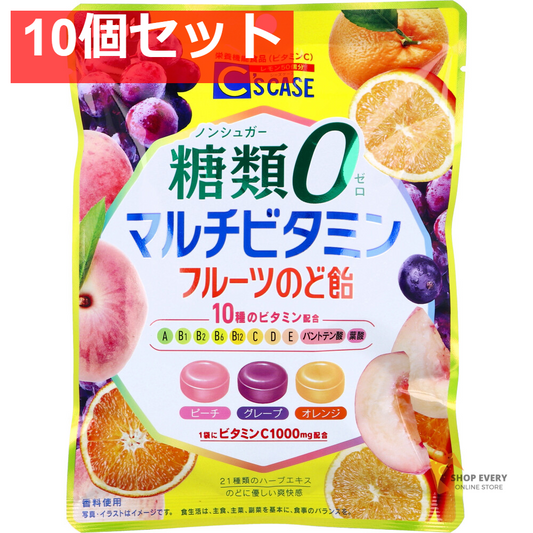 C’S CASE(シーズケース) 糖類0マルチビタミンのど飴 72g 10個セット まとめ売り