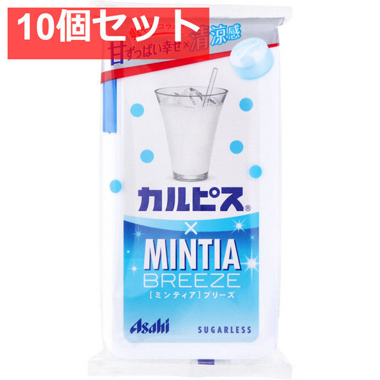 カルピス×ミンティアブリーズ 30粒入 10個セット まとめ売り