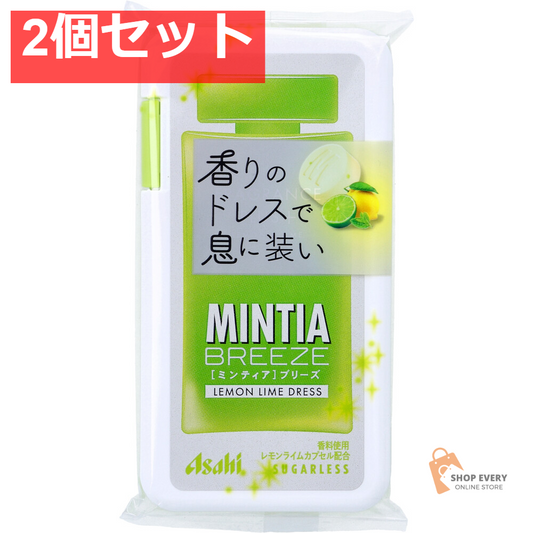 ミンティアブリーズ レモンライムドレス 30粒入 2個セット まとめ売り
