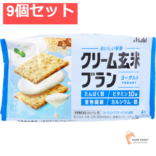 クリーム玄米ブラン ヨーグルト 2枚×2個入 9個セット まとめ売り