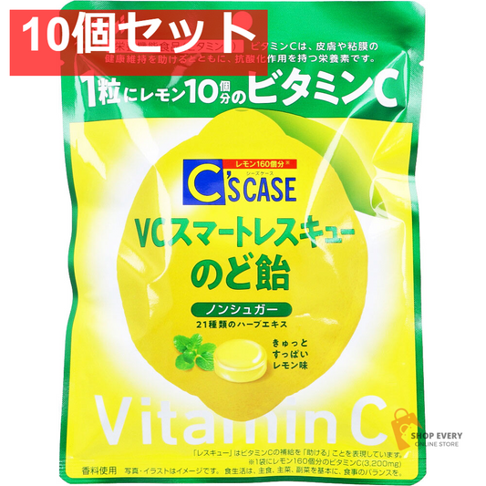 C’S CASE(シーズケース) VCスマートレスキューのど飴 ノンシュガー 67g 10個セット まとめ売り