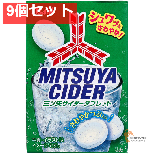 三ツ矢サイダータブレット(小箱) 27g 9個セット まとめ売り