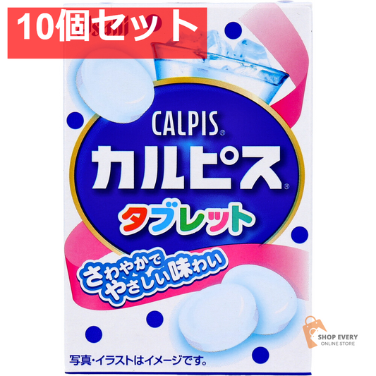 カルピスタブレット(小箱) 27g 10個セット まとめ売り