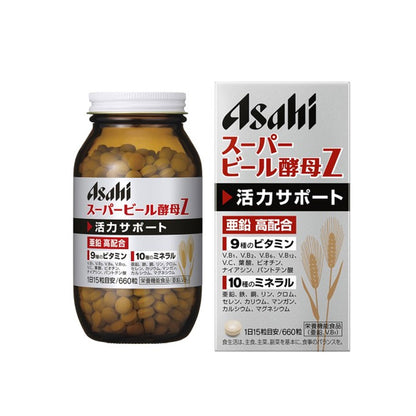 スーパービール酵母Z 660粒入 9個セット まとめ売り