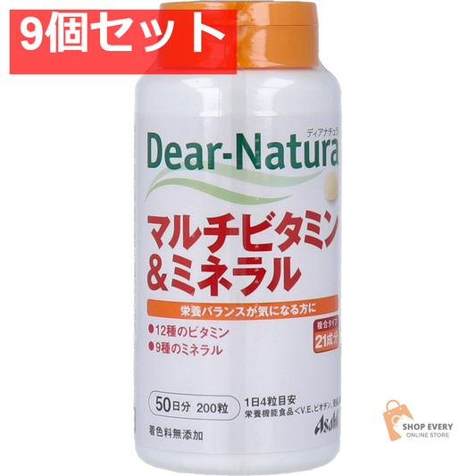 ディアナチュラ マルチビタミン＆ミネラル 50日分 200粒 9個セット まとめ売り