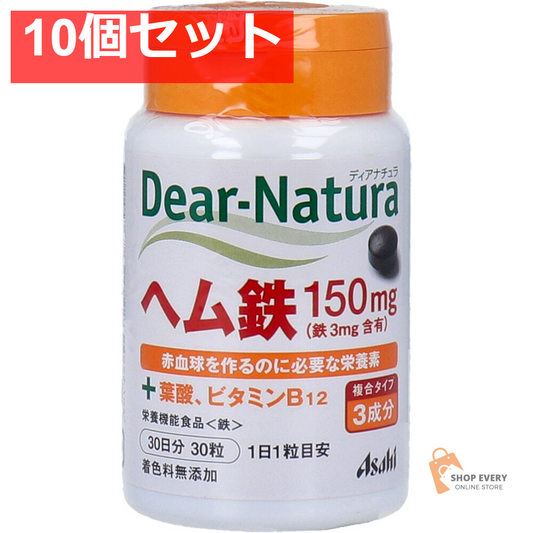 ディアナチュラ ヘム鉄 150mg 30日分 30粒 10個セット まとめ売り
