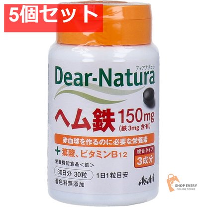 ディアナチュラ ヘム鉄 150mg 30日分 30粒 5個セット まとめ売り