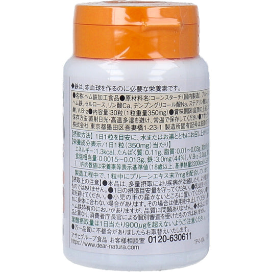 ディアナチュラ ヘム鉄 150mg 30日分 30粒 2個セット まとめ売り